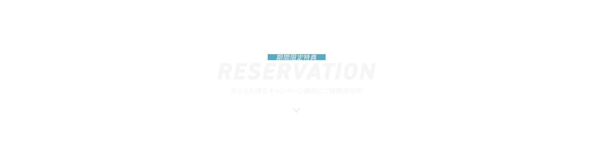 _bnr_reservation_f